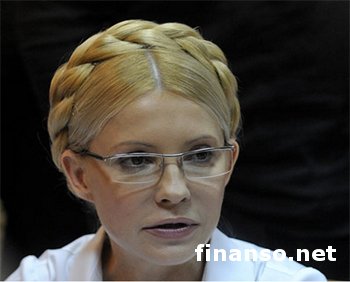 Решение ЕСПЧ по делу Тимошенко выполнено полностью – Минюст