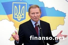 Кажель: Украинские бизнесмены хотят, чтобы Кучма вновь стал президентом