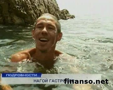 Российский актер Панин нашелся на пляже для нудистов в Симеизе