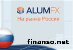 На рынок России выходит брокер ринка Форекс из Великобритании AlumFX