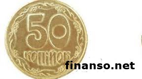 С 1 октября Нацбанк Украины вводит в обращение новые монеты номиналом 50 копеек