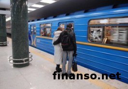 75 минут поездки в столичном метро будут стоить 5 гривен