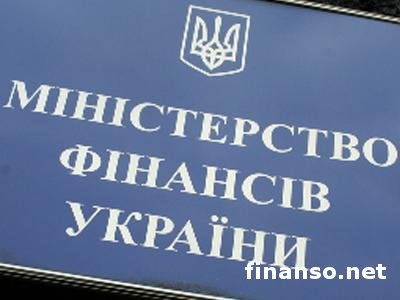 Министерство финансов Украины разместило ОВГЗ на 2,67 млрд. гривен