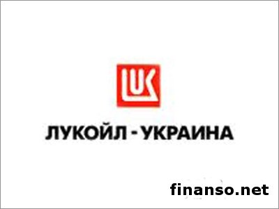 Правительство Украины отменило договор с Lukoil о разработке Черноморского шельфа