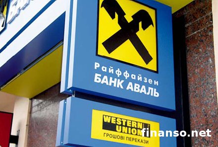 Raiffeisen Bank пока не имеет намеренья продавать украинский актив