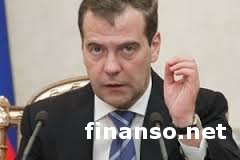 Д. Медведев: Украина, подписав СА с ЕС, лишится преимущества в отношениях с РФ