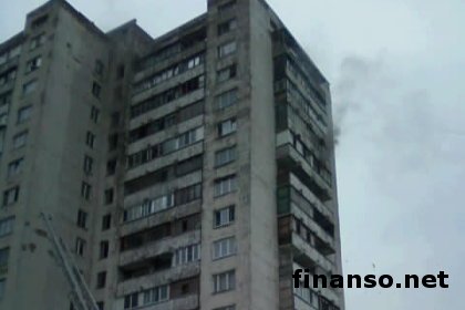 ГСЧС назвала предварительную версию пожара в 16-этажном жилом доме в Киеве