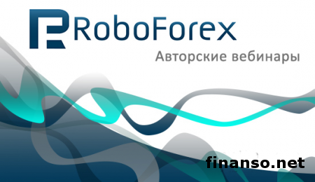 Журнал Global Brands признал RoboForex лучшим розничным брокером РФ и СНГ