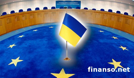 Европейский совет не принял решения относительно подписания СА с Украиной