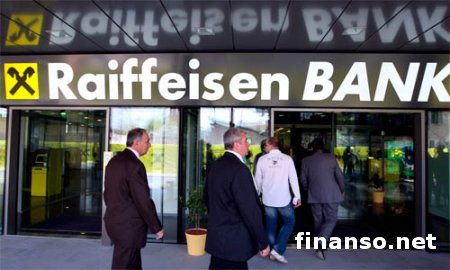 Raiffeisen Bank принял решение избавиться от украинской "дочки" – причины