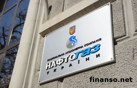 Правительство Украины предоставило "Нафтогазу" госгарантии на 4 млрд. гривен