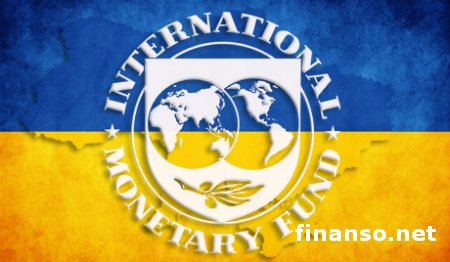 МВФ требует урезать зарплаты и сократить бюджетников в Украине