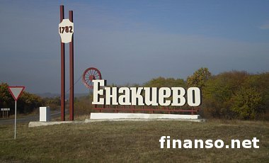 В Енакиево сепаратисты заблокировали входы в исполком – требования