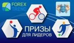 ForexTrend позволяет заработать, отжимаясь и подтягиваясь