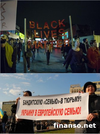 Названы 12 сходств и отличий Евромайдана от протестов в Фергюсоне и Бирюлево