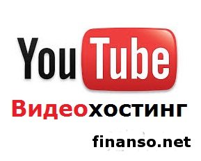 YouTube может быть признан нарушителем авторских прав – Роскомнадзор