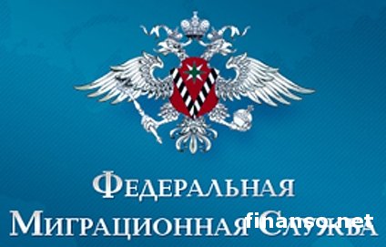 Россияне могут стать владельцами двух загранпаспортов - ФМС