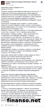 Митинг в Донецке: боевики ДНР расстреляли гражданских